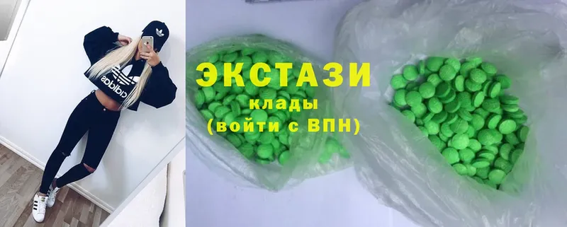 Экстази 300 mg  KRAKEN ссылки  Гуково  сколько стоит 