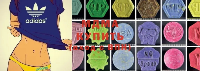 MDMA crystal  Гуково 